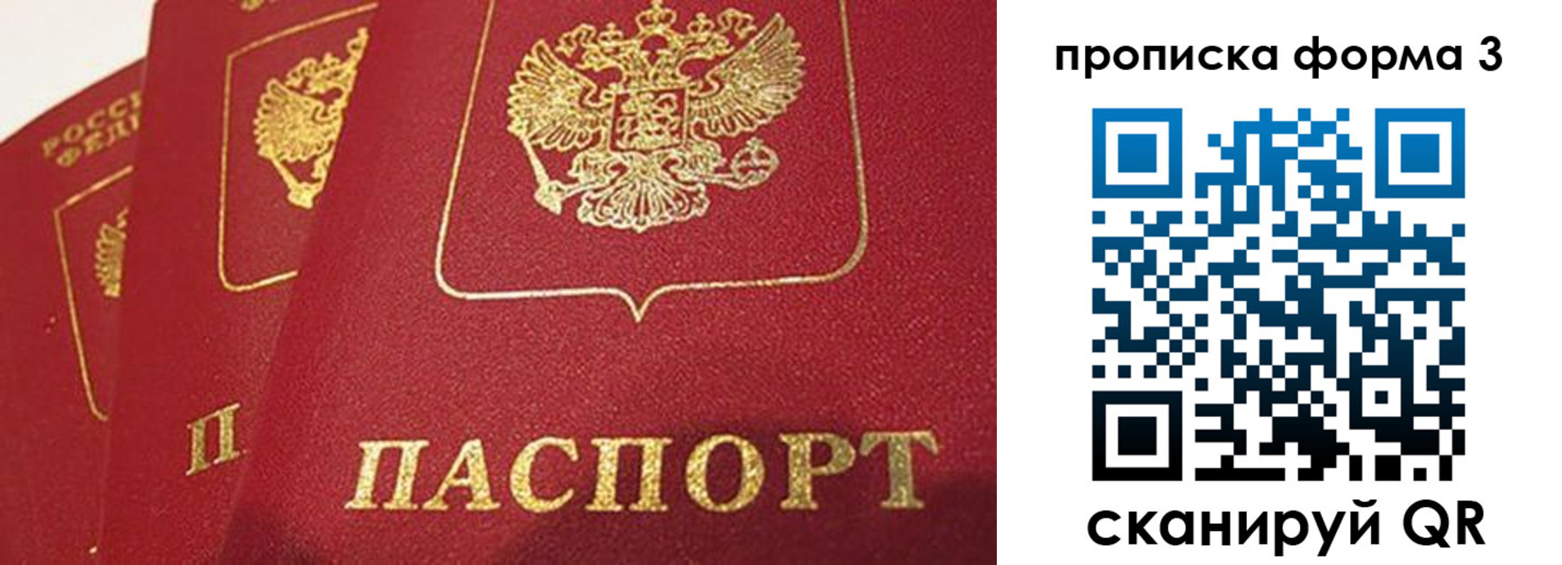 прописка для кредита в Камчатской области