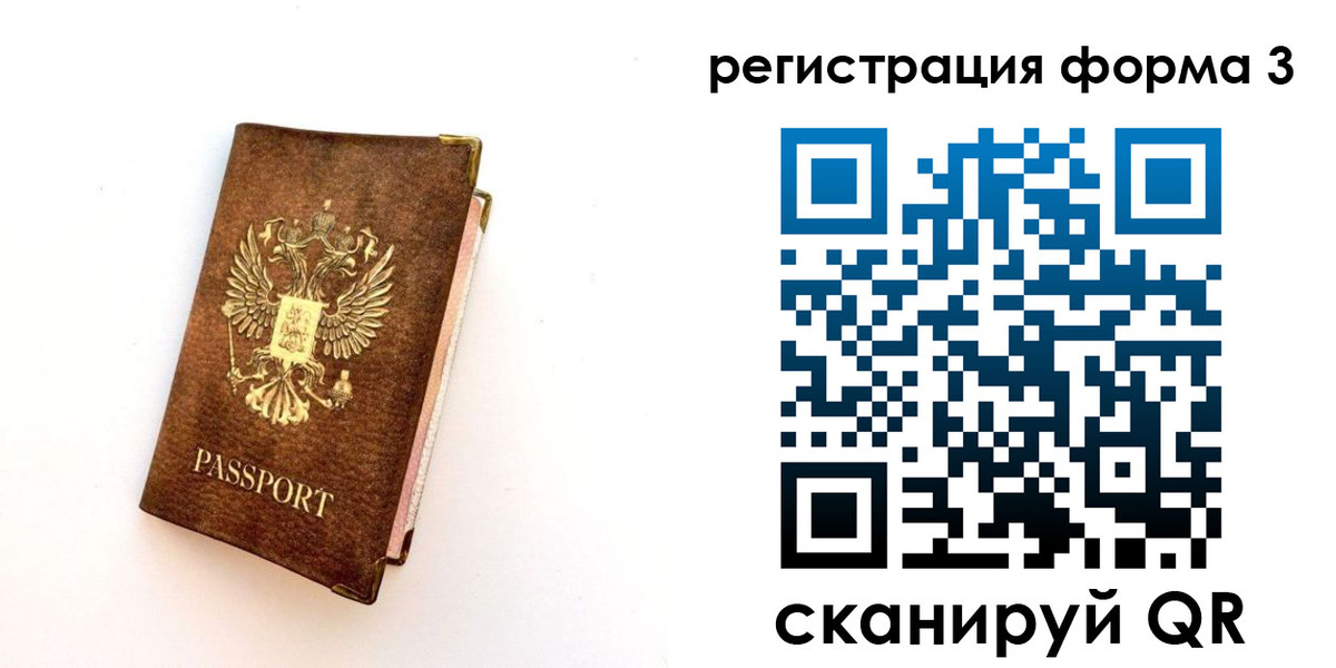 прописка для кредита в Камчатской области