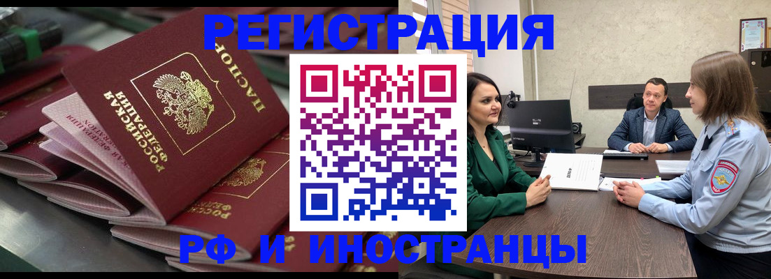 прописка для кредита в Камчатской области